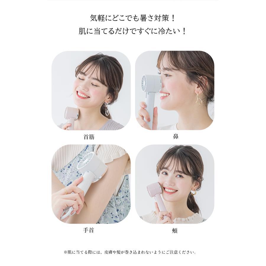 シシベラ ハンディファン 冷却プレート 静音 腰掛け 卓上扇風機 携帯 小型 クーラー 冷却モード ハンディ扇風機 手持ち 長時間 おしゃれ 可愛い cicibella |  | 07