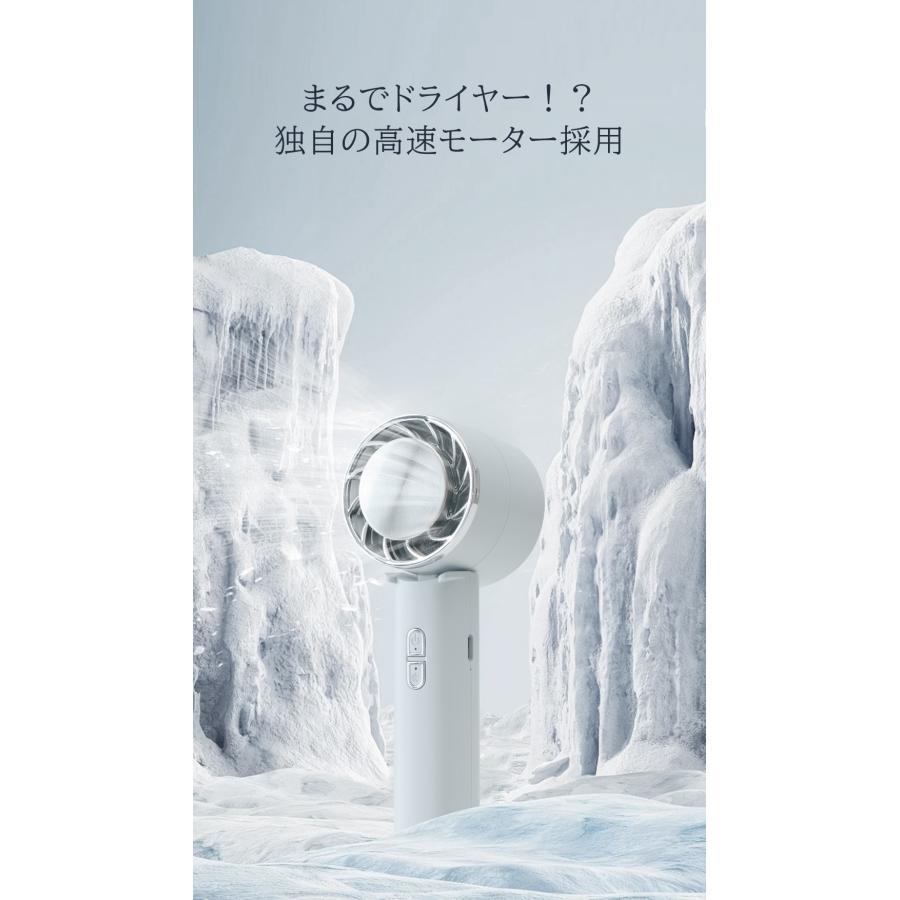 シシベラ ハンディファン 冷却プレート 静音 腰掛け 卓上扇風機 携帯 小型 クーラー 冷却モード ハンディ扇風機 手持ち 長時間 おしゃれ 可愛い cicibella |  | 08