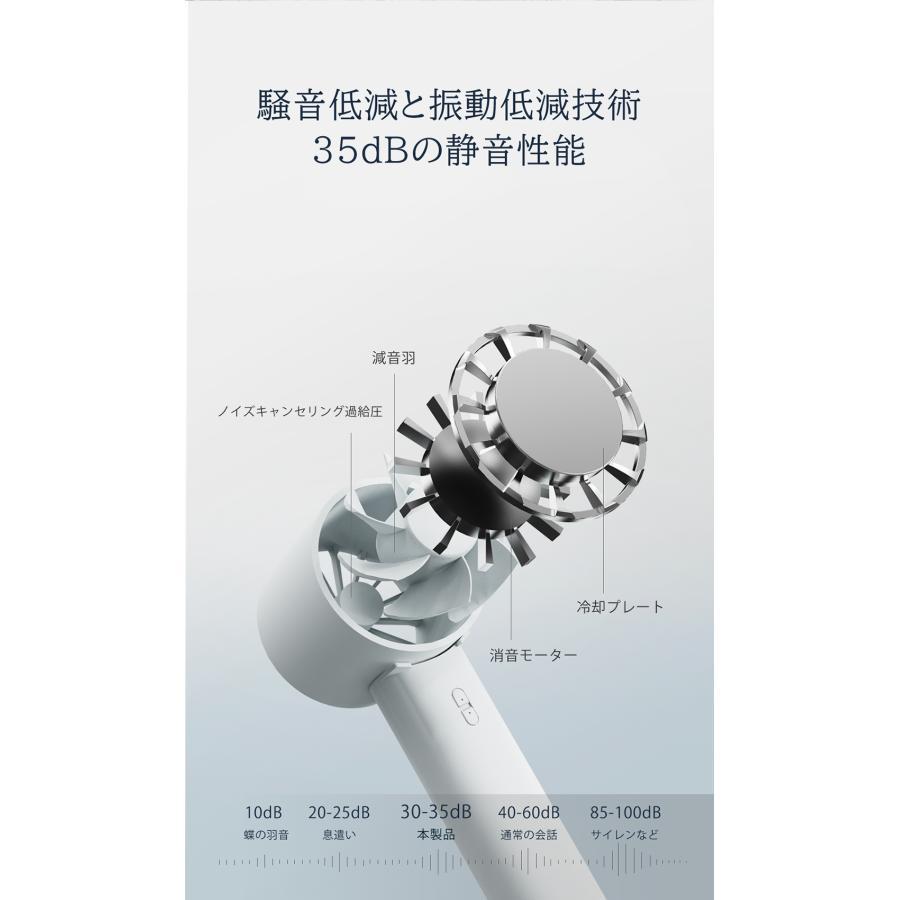 シシベラ ハンディファン 冷却プレート 静音 腰掛け 卓上扇風機 携帯 小型 クーラー 冷却モード ハンディ扇風機 手持ち 長時間 おしゃれ 可愛い cicibella |  | 09