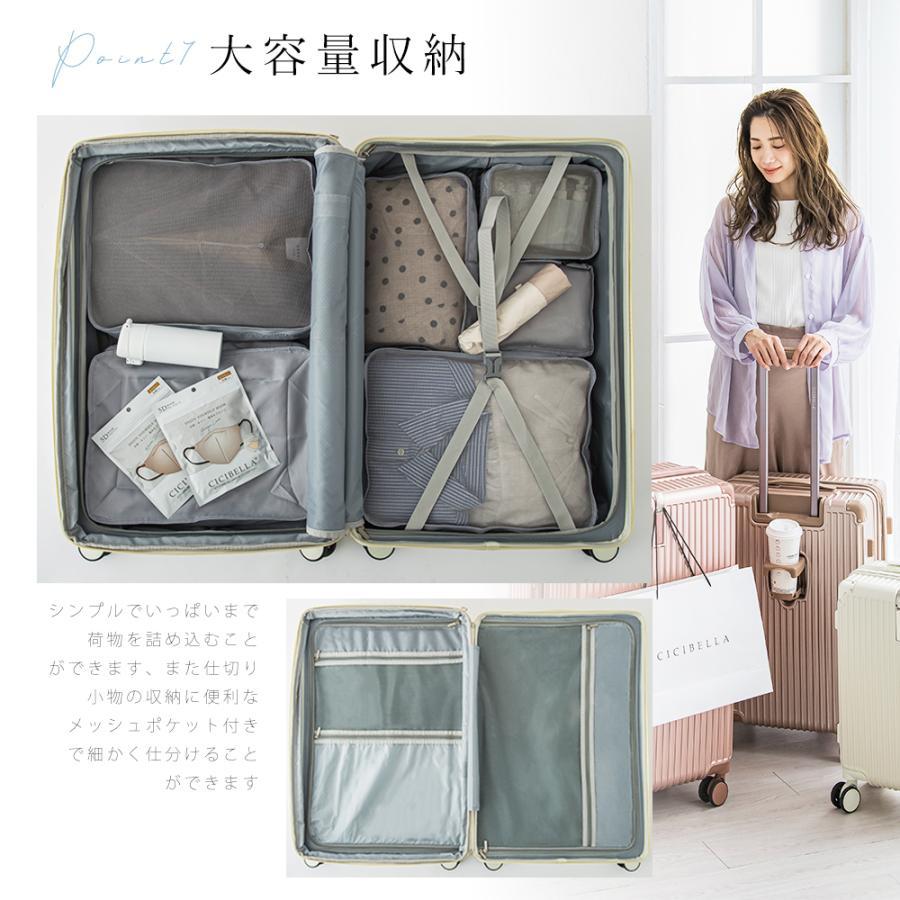 CICIBELLA シシベラ スーツケース TYPE-C USBポート キャリーケース Lサイズ 110L 10-15日泊 泊まる カップホルダー 軽量 大容量 多収納ポケット トラベルグッズの画像