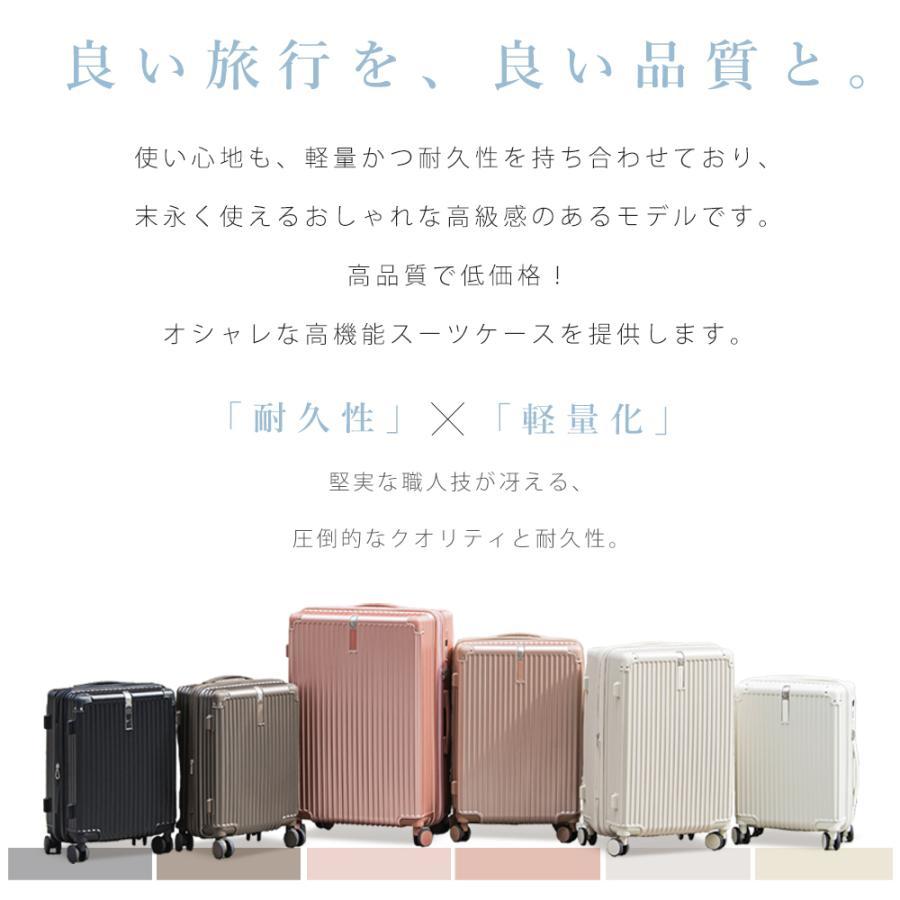CICIBELLA シシベラ スーツケース TYPE-C USBポート キャリーケース L