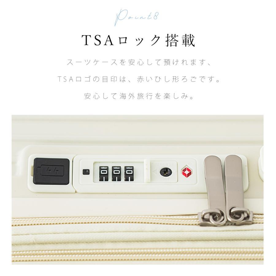 シシベラ スーツケース キャリーケース キャリーバッグ Sサイズスーツケース 機内持ち込み TYPE-C USBポート TSAロック搭載 小型 泊まる 超軽 大容量 トランクの画像