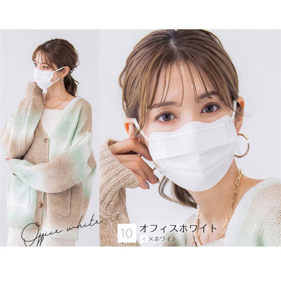 500円OFFクーポン配布中】冷感 4Dマスク cicibella マスク 20枚