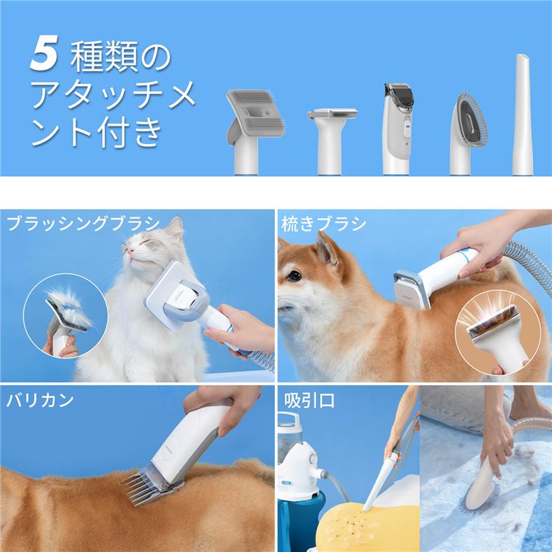 Neakasa P2 pro P2 max ペット用 バリカン グルーミングクリーナー 猫 犬用バリカン ペット美容器 トリミング 電動クリーナー 掃除機 吸引機の画像