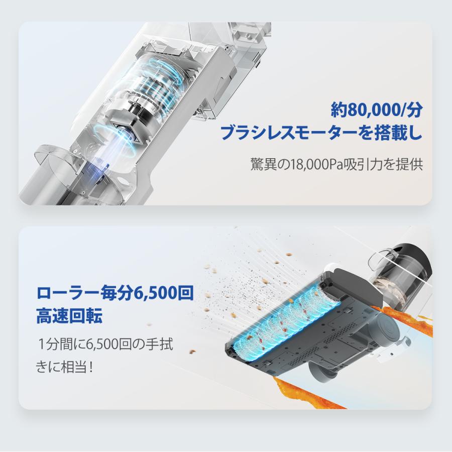 【Neakasa】電動クリーナー コードレス掃除機 乾拭き 水拭き両用 高速回転 業務用 収納スタンド付き 自動洗浄機能 自動的に汚水回収水タンク 床掃除 乾湿両用｜junofashion｜03