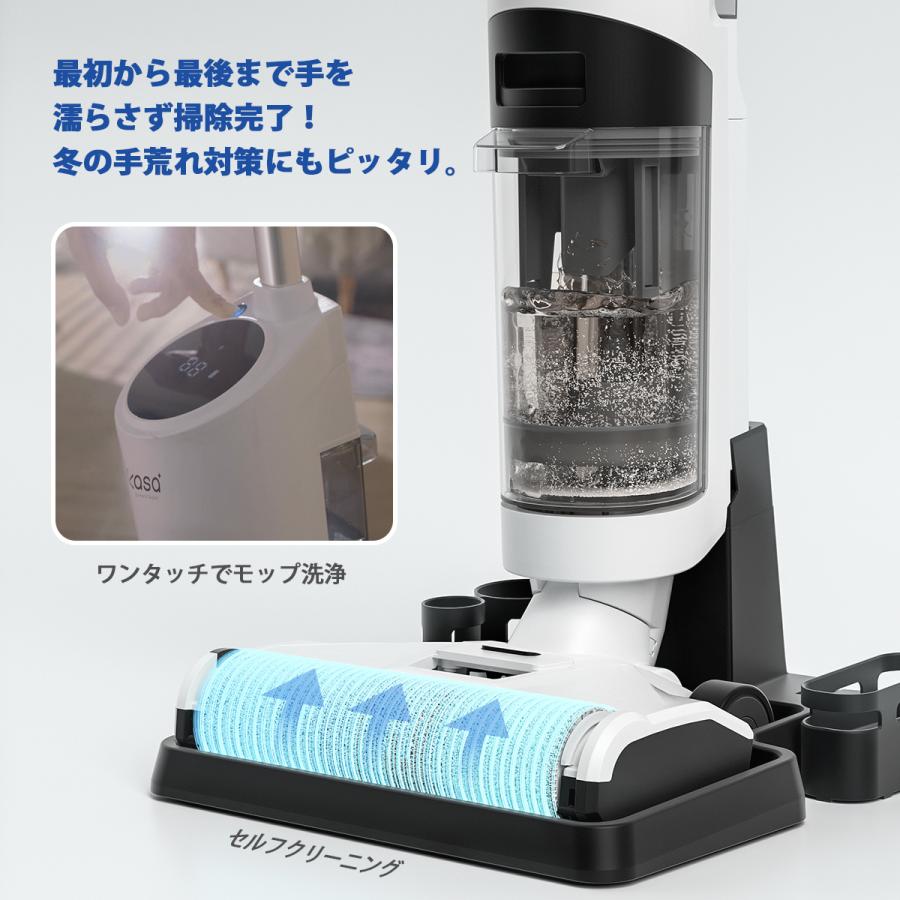 【Neakasa】電動クリーナー コードレス掃除機 乾拭き 水拭き両用 高速回転 業務用 収納スタンド付き 自動洗浄機能 自動的に汚水回収水タンク 床掃除 乾湿両用｜junofashion｜07