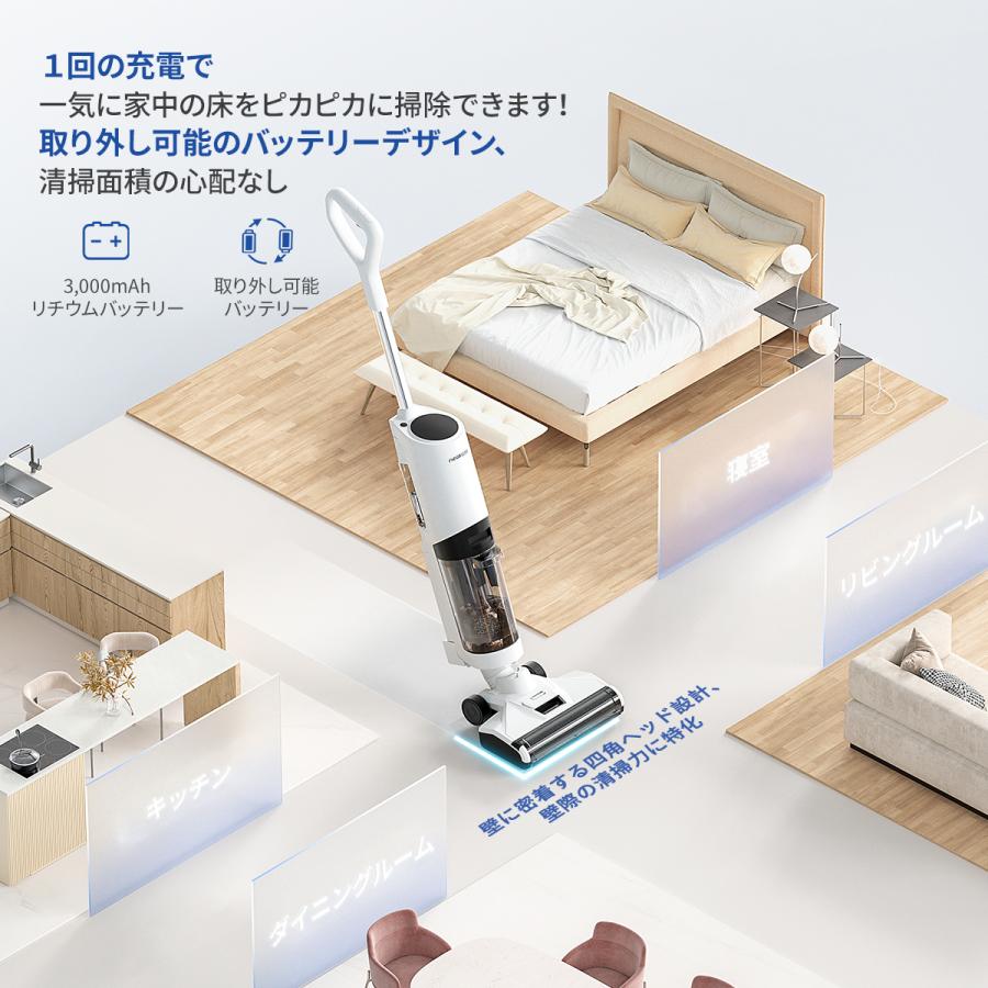 【Neakasa】電動クリーナー コードレス掃除機 乾拭き 水拭き両用 高速回転 業務用 収納スタンド付き 自動洗浄機能 自動的に汚水回収水タンク 床掃除 乾湿両用｜junofashion｜09