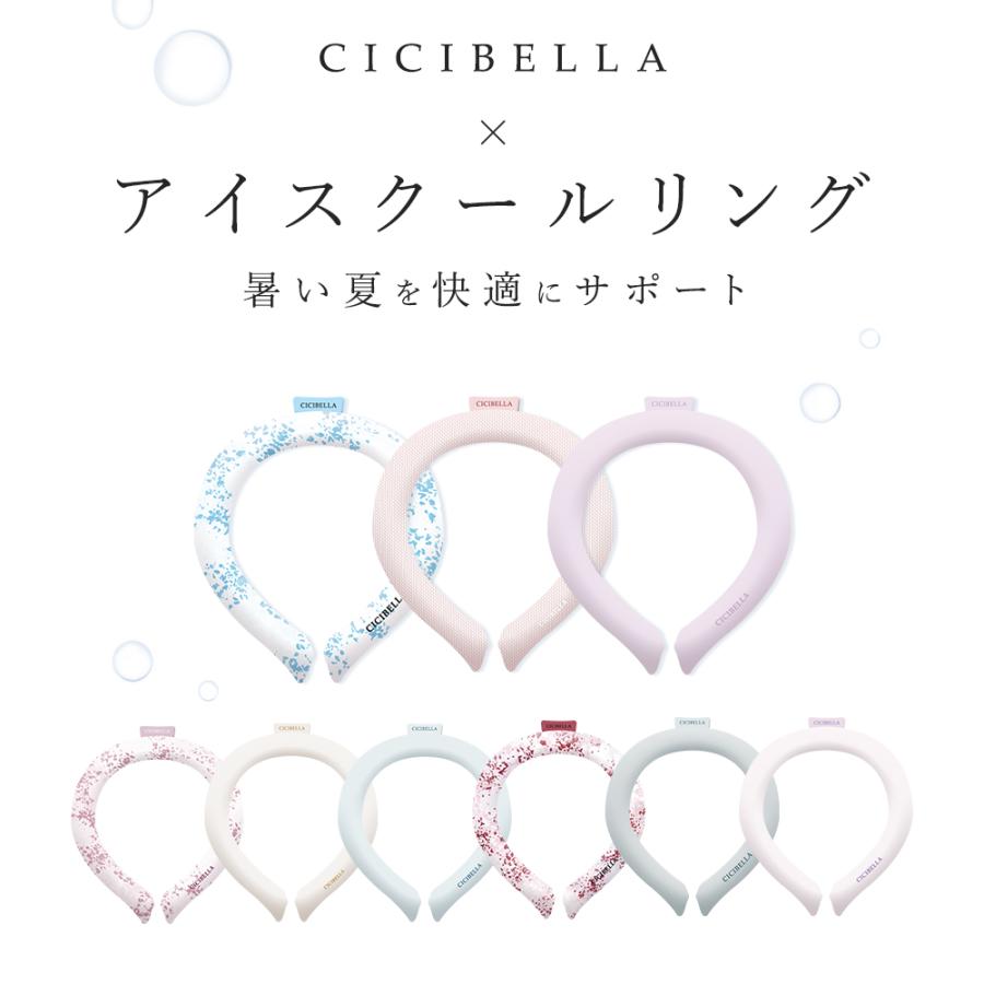 2個1セット【期間限定SALE】cicibella2023年最新版アイスクールリングネッククーラー冷感リング暑さ対策冷却キッズ 大人アイスネックリング｜junofashion｜03