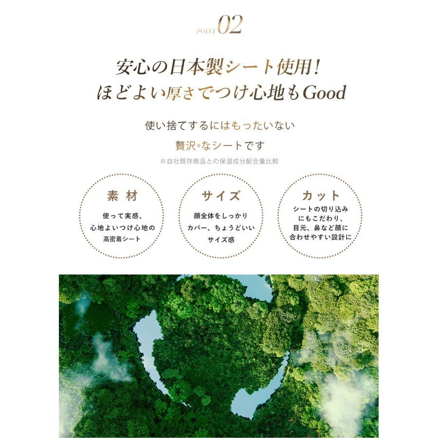 高評価 シシベラ シートマスク 30枚 VC200 ヒト幹細胞超高保湿マスク