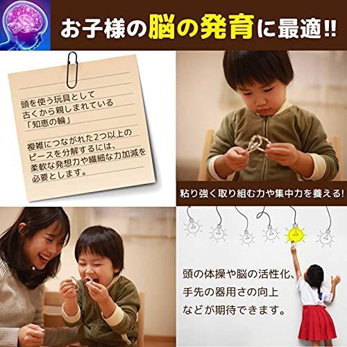 T ポイント5倍 トミネコ Tomineko 知恵の輪 30点セット ちえのわ ちえの輪 知育玩具 ひまつぶし 脳トレ 立体パズル 30点セット 立体キューブ付き パズルゲーム Www We Job Com
