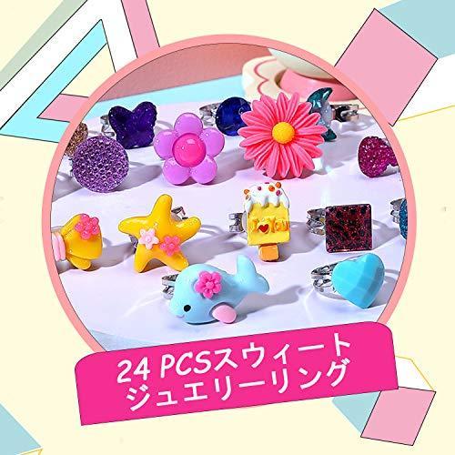 24個 かわいいジュエリー指輪セット おもちゃ 女の子リング かわいい指輪 サイズ調節でき 収納ボックス付き 宝石リング 子供用 女の子 縁日 景品 お祭り ハロウ 送料無料キャンペーン