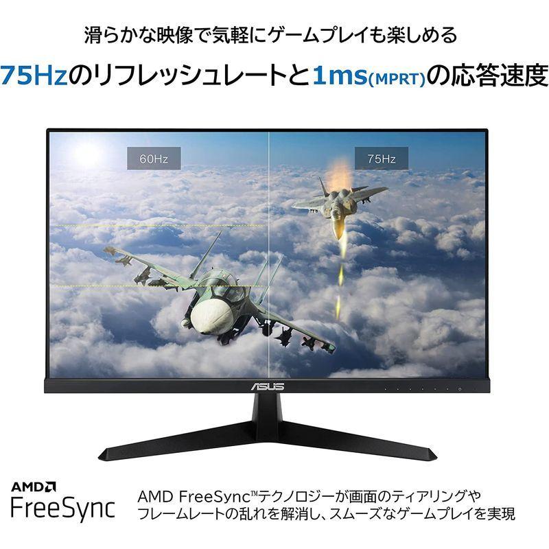 ASUS モニター Eye Care VY249HE 23.8インチ/フルHD/IPS/抗菌加工/75Hz 