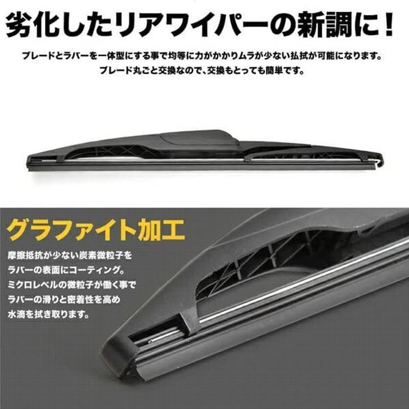 INEX LA600S LA610S タントカスタム 左右 リア 前後セット フロント タント 撥水ワイパーワイパー 1台分 3本セット INEX LA600S LA610S タントカスタム 左右 リア 前後セット フロント タント 撥水ワイパーワイパー 1台分 3本セット