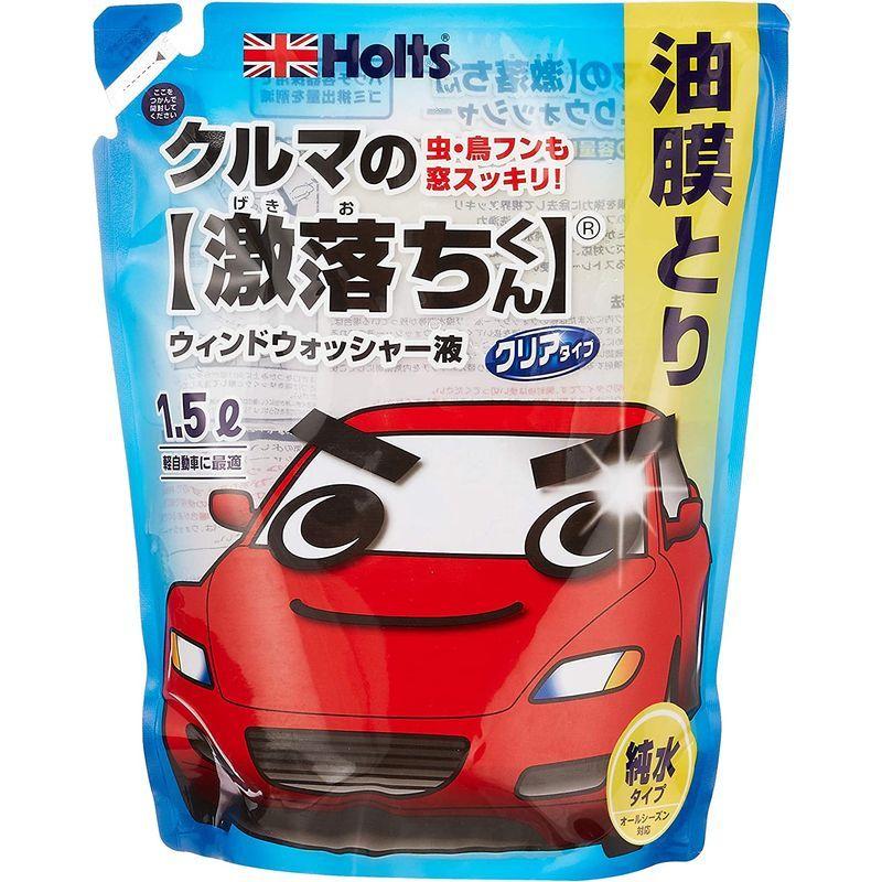 ホルツ 車用 ウィンドウォッシャー液 クルマの激落ちくん 油膜取り 1 5l Holts Mh 軽自動車最適サイズ 虫 鳥フン除去 013 ジュノ 通販 Yahoo ショッピング