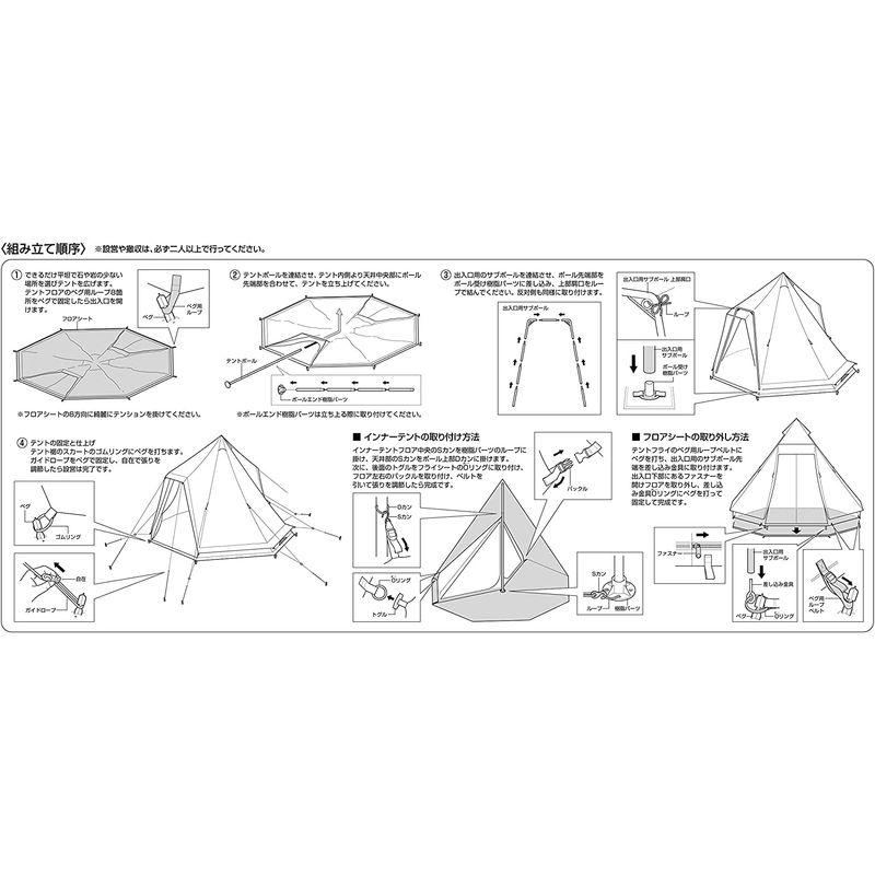キャプテンスタッグ(CAPTAIN STAG) テント ワンポールテント DXオクタゴン 400UV サイズ400×400×H250cm U CAPTAIN STAG テント ワンポールテント DXオクタゴン 400UV サイズ400×400×H250cm
