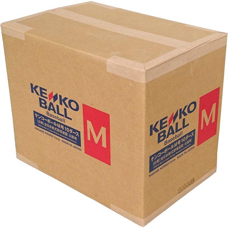 【まとめ売り】 ナガセケンコー ケンコーボール公認球 M号 120個 10ダース入り M-10DZ 【KUE1049292975】(37221円)