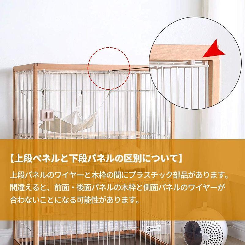 ケージ 猫 大型 キャットハウス キャットケージ 2段 木製フレーム ハンモック付 広々 ネコ ハウス 留守番 保護 脱走防止 (ナチュラル 猫 大型 キャットハウス キャットケージ 2段 木製フレーム ハンモック付 広々 ネコ ハウス 留守番 保護 脱走防止 ナチュラル 　