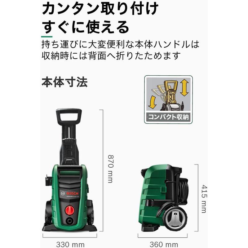 BOSCH 高圧洗浄機 本体 【公式通販】