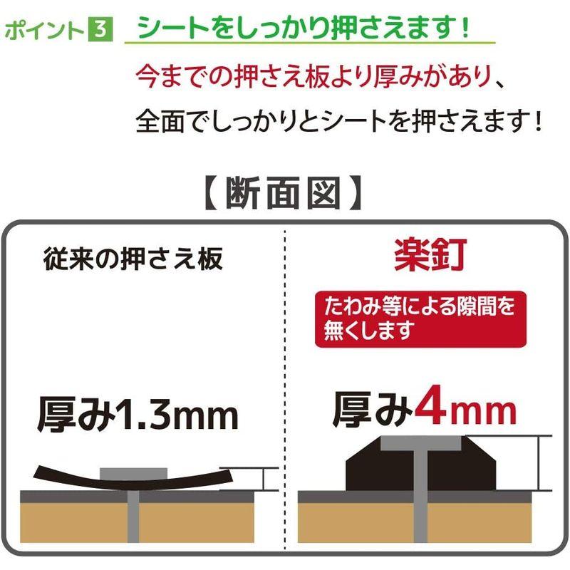 DAIM 防草シート押さえ 楽釘 長さ15cm・20cm 300本入 園芸 防草 雑草対策 防草シート ピン 釘押さえ おさえ ガーデニング 園芸 防草 雑草対策 防草シート ピン 釘押さえ おさえ ガーデニング 防草シート押さえ 楽釘 長さ15cm 20cm 300本入 　 サイズ 釘と押さえ板 パット すぐに作業に取り掛かれます！
