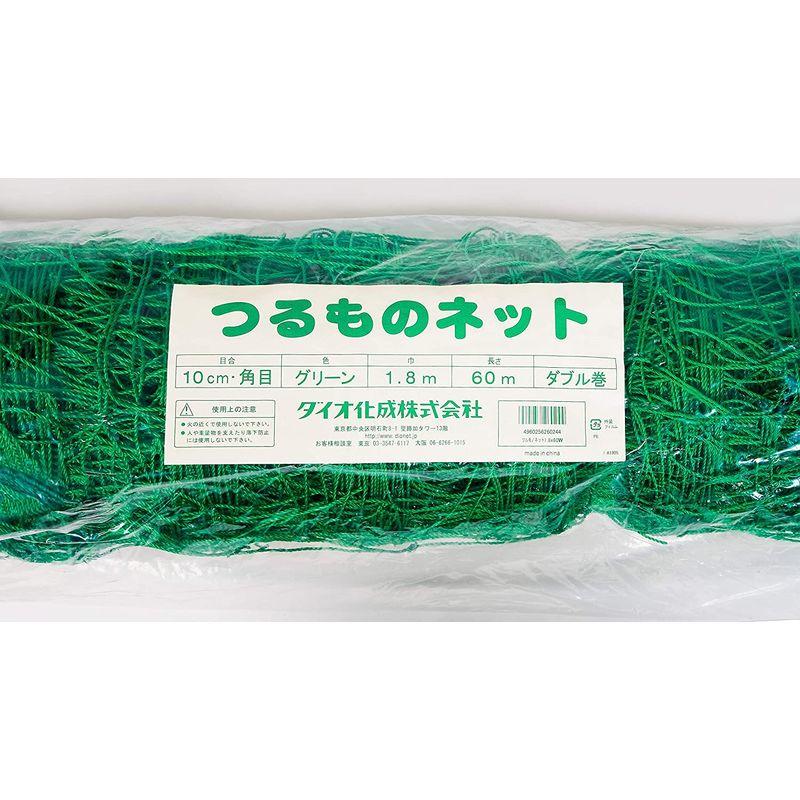 26【新品未使用】 ダイオ化成 つるもの園芸ネット 10cm角目 1.8mx60m(W) 緑 【2211195353】(11511円)