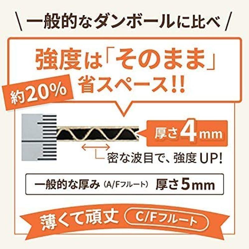 アースダンボール ダンボール 段ボール 100サイズ 引越 引っ越し B4 宅配 発送 70枚 400×260×200mm0009 - 6