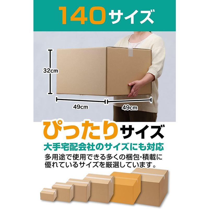 国内自社製造 ダンボール 140サイズ 段ボール箱 50枚セット 引っ越し用ダンボールや宅配、収納にも選べる全6サイズの段ボール （ 60 - 1