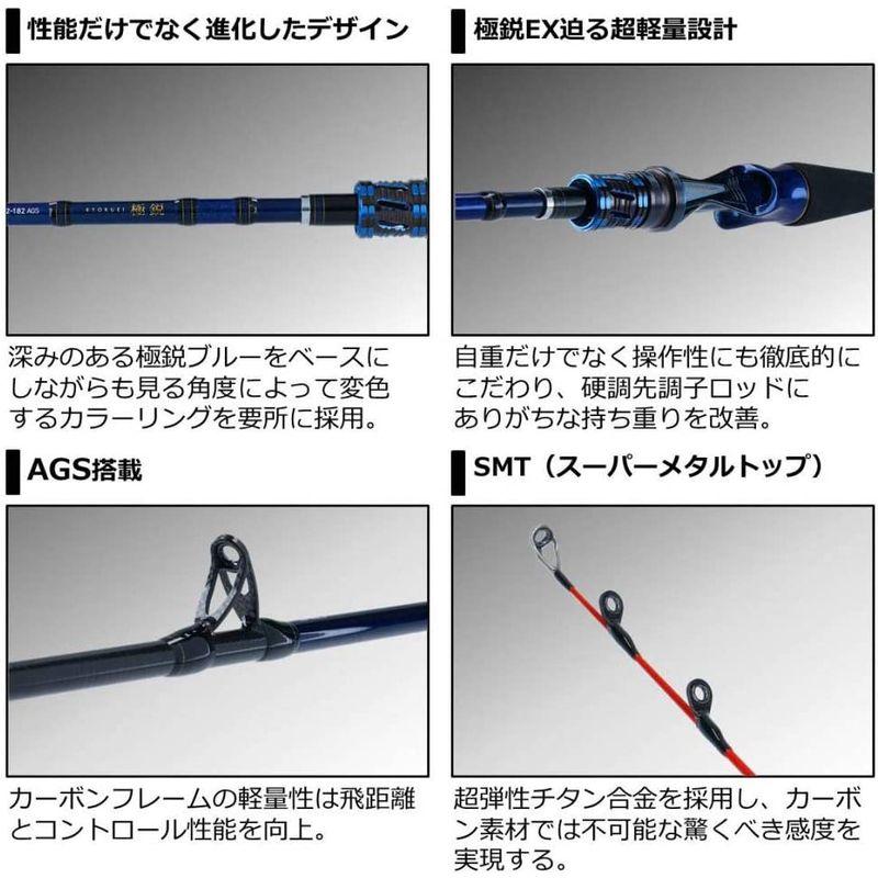 ダイワ(DAIWA) 船竿 極鋭タチウオテンヤSP 82-182AGS 釣り竿