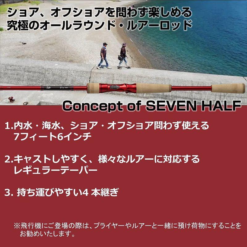ダイワ(DAIWA) 7 1/2 セブンハーフ 76MB DAIWA 1/2 セブンハーフ 76MB 号