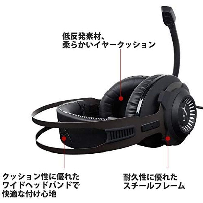 「超メルカリ市」 HyperX Cloud Revolver S ゲーミングヘッドセット 7.1ch Dolby PS4 PS5 PC 低反発クッション 受賞 【HOV6557696726】(23262円)