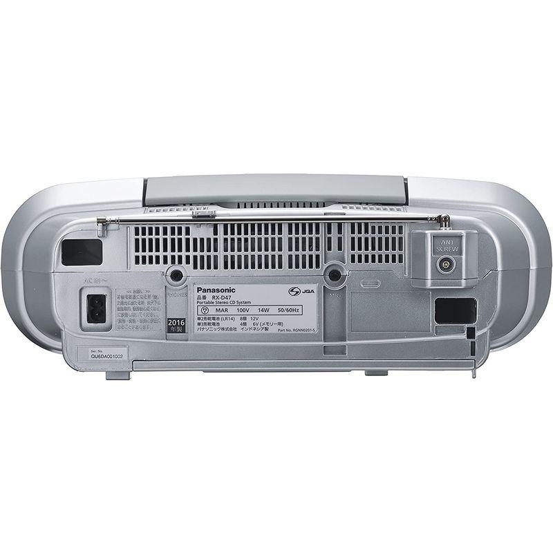【訳あり品】 パナソニック ポータブルステレオCDシステム RX-D47-S 【L3118186736】(16233円)