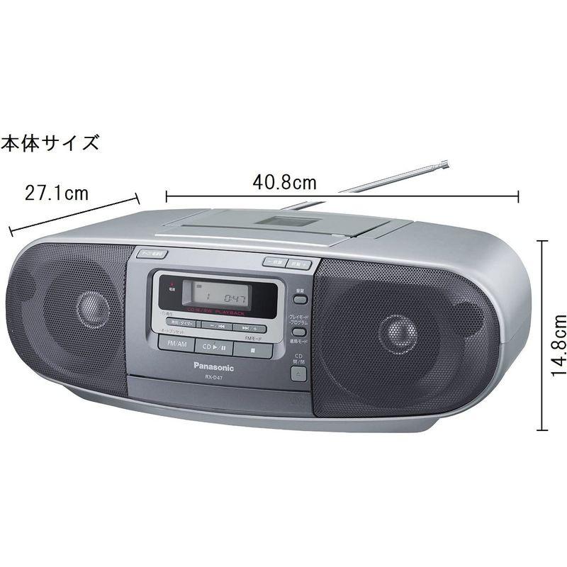 【訳あり品】 パナソニック ポータブルステレオCDシステム RX-D47-S 【L3118186736】(16233円)
