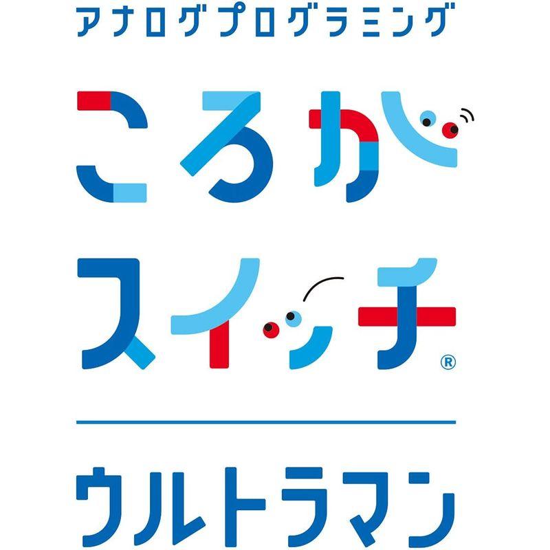 バンダイ(BANDAI) ころがスイッチ ウルトラマンキット BANDAI ころがスイッチ ウルトラマンキット