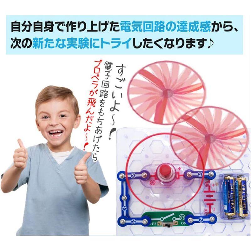 電脳サーキット500 国内正規代理店日本語実験ガイド付き 電気や電子回路の仕組みが学べるおもちゃ Elenco SC-500ds003 国内正規代理店日本語実験ガイド付き 電気や電子回路の仕組みが学べるおもちゃ Elenco SC 500ds003