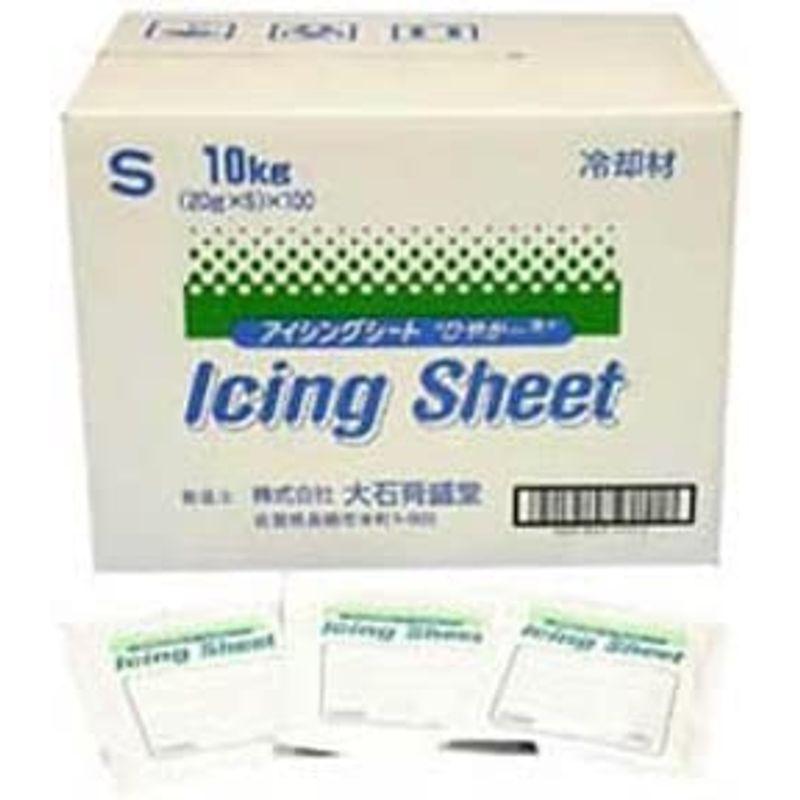 大石膏盛堂 アイシングシート Sサイズ (5枚×100袋入り) アイシングシート Sサイズ 5枚×100袋入り 　