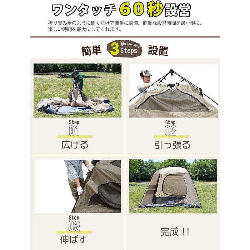 Bears Rock ベアーズロック ビッグベアーテント AXL-601 6人用ワンタッチテント フライシート 防水 (ブラウン) Rock ベアーズロック ビッグベアーテント AXL 6人用ワンタッチテント フライシート 防水 ブラウン 　