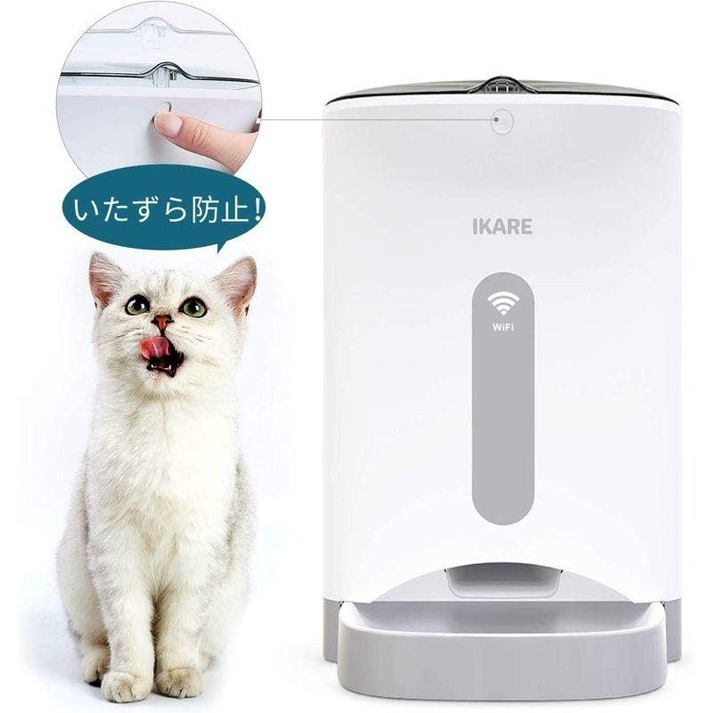 IKARE 自動給餌器 スマホ遠隔式 自動餌やり器 4.3L大容量 猫 中小型犬用 IOS Android対応 手動給餌可 タイマー式 定時 IOS 自動給餌器 スマホ遠隔式 自動餌やり器 3L大容量 猫 中小型犬用 Android対応 手動給餌可 タイマー式 定時