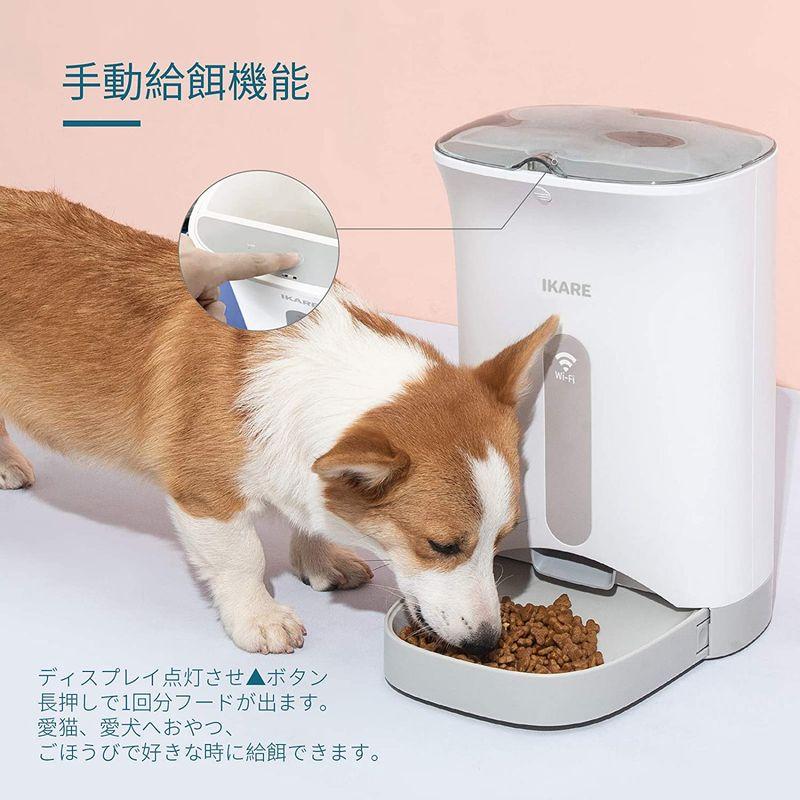 IKARE 自動給餌器 スマホ遠隔式 自動餌やり器 4.3L大容量 猫 中小型犬用 IOS Android対応 手動給餌可 タイマー式 定時 IOS 自動給餌器 スマホ遠隔式 自動餌やり器 3L大容量 猫 中小型犬用 Android対応 手動給餌可 タイマー式 定時