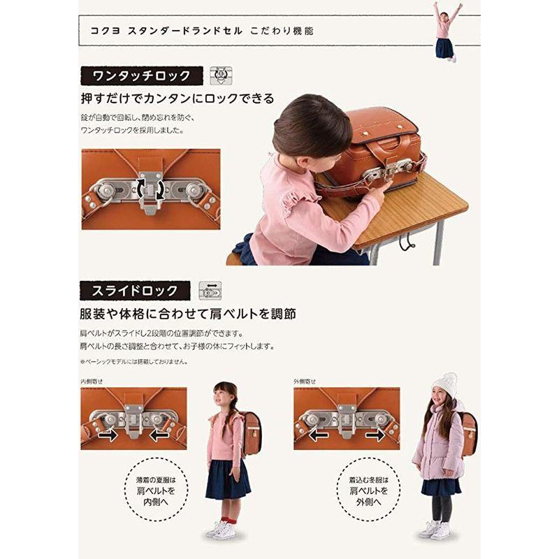 美品 コクヨ ランドセル カク-AFBS5500CP 【S8489473733】(30115円)