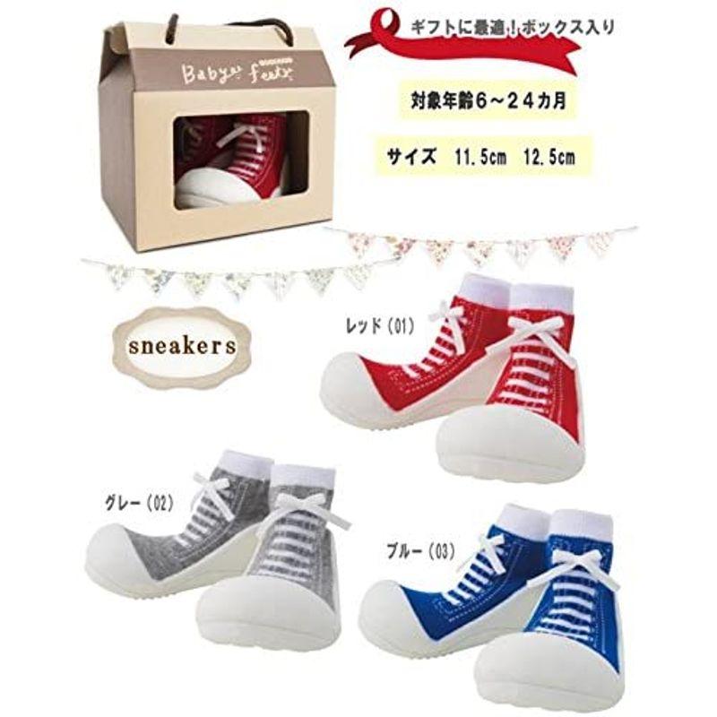 ベビーフィート ベビーシューズ スニーカー baby feet (12.5cm, アーバン レッド（13）) 20230302013217