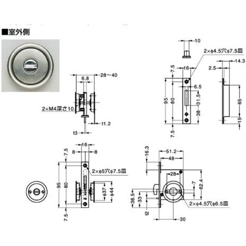 スガツネ工業　ランプ印　ステンレス鋼製引戸掘込みカマ錠　HC-30