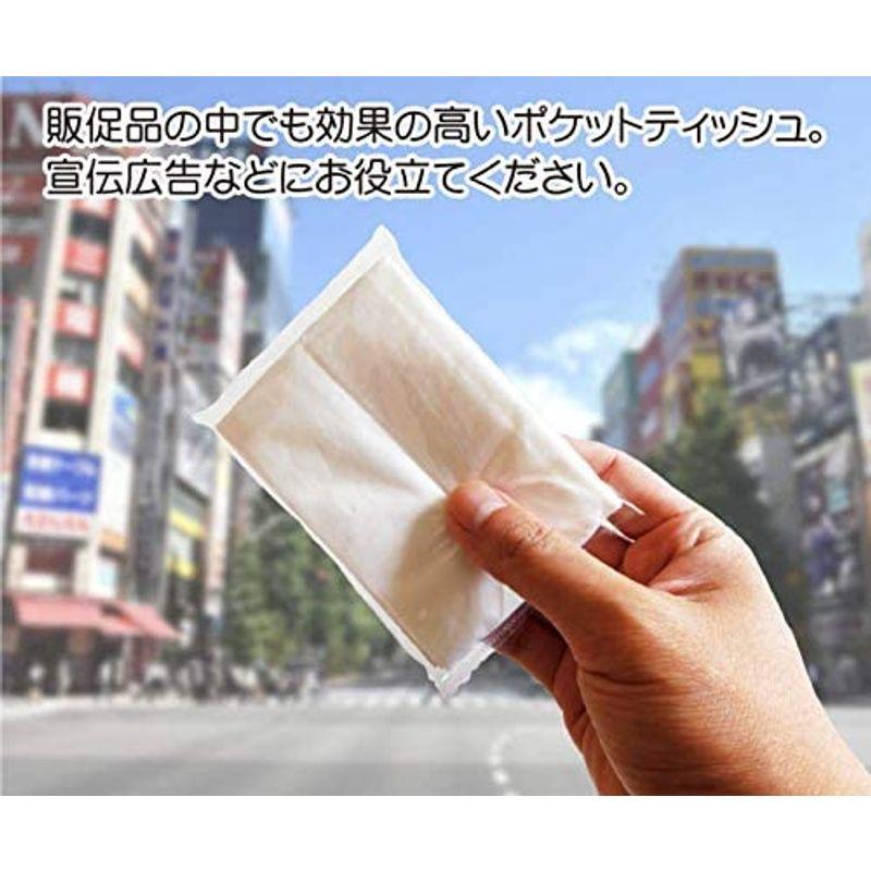 【タイムセール】 販促用 宣伝用 業務用 ポケットティッシュ 無地 10W 6000個入 【G5864379559】(20803円)
