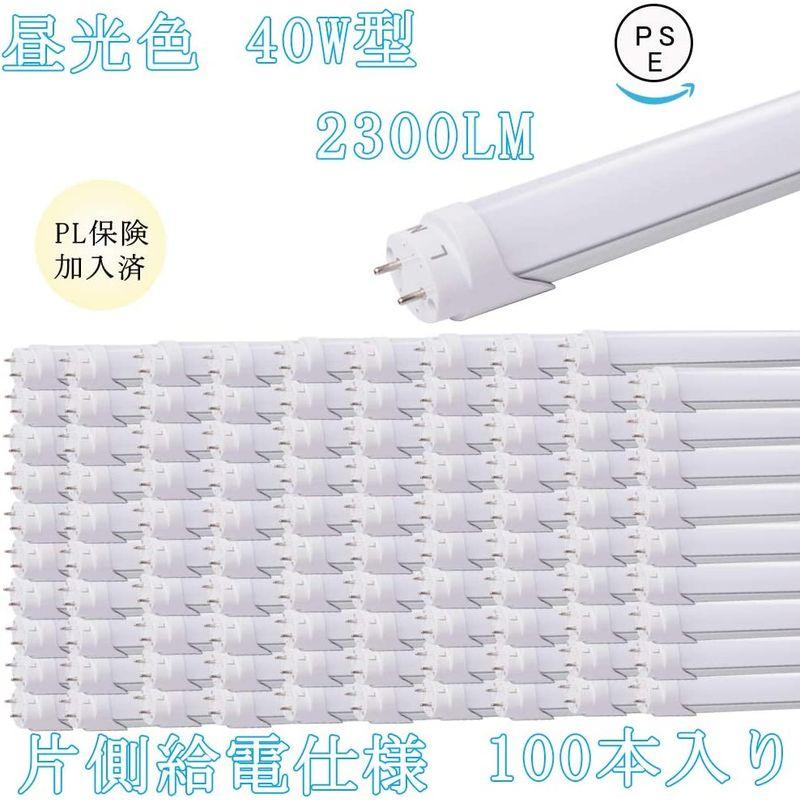 新品未使用！ 片側給電 LED蛍光灯 40W形 昼光色 直管 2300lm 40W型 約120cm t8 G13 85~265V グロー式工事不要 節電 【FKP1567592299】(55608円)