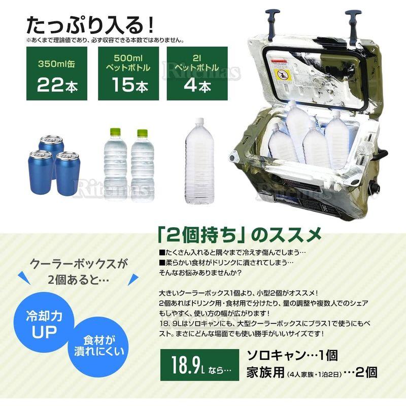 クーラーボックス 18.9L 20QT ハードクーラーボックス クーラーBOX クーラーバッグ 小型 釣り キャンプ BBQ バーベキュー × 9L 20QT ハードクーラーボックス クーラーBOX クーラーバッグ 小型 釣り キャンプ BBQ バーベキュー 　 約