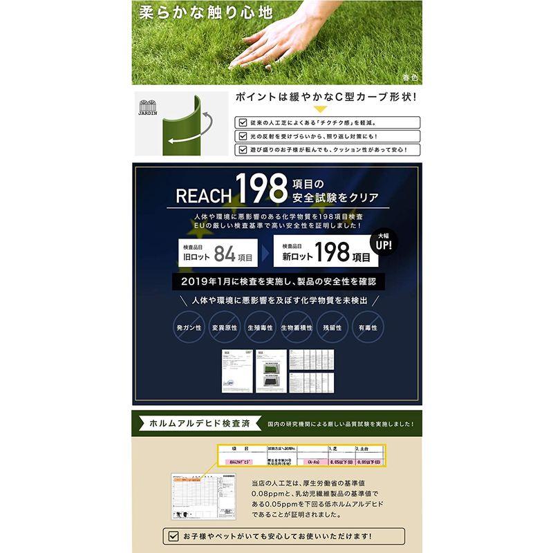 JARDIN(ジャルダン) 人工芝 リアル ロール U字ピン付 芝丈38mm 密度1.9倍 ロール 庭 ガーデニング ガーデン ベランダ バ ロール ジャルダン 人工芝 リアル U字ピン付 芝丈38mm 密度1 9倍 庭 ガーデニング ガーデン ベランダ バ 　