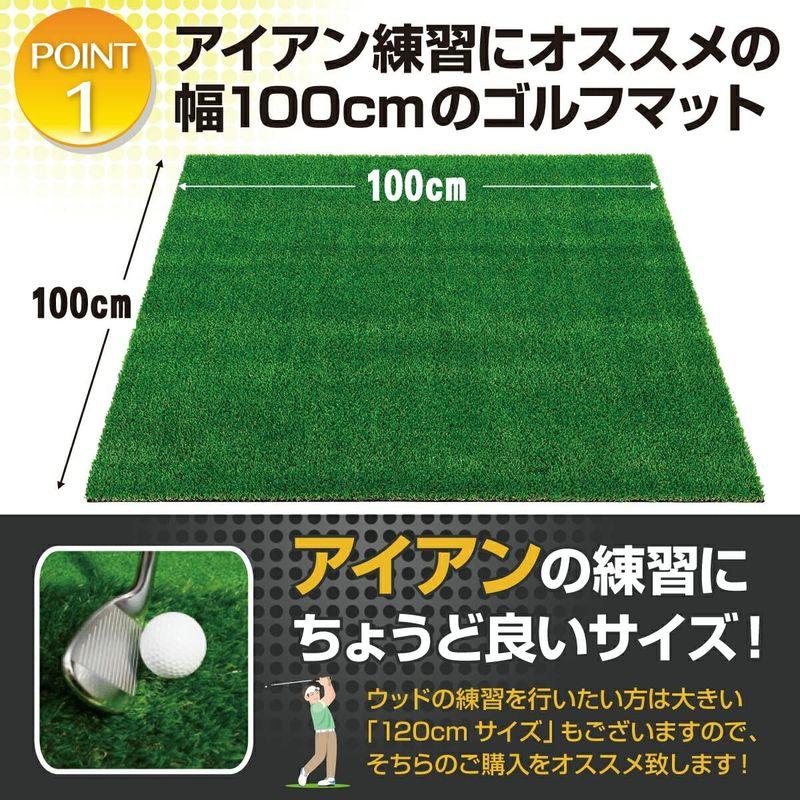 【２点セット】 GolfStyle ゴルフマット 20mm ラフ芝 ゴルフ 練習 マット 100×100cm アイアン ショット アプローチ 練習用 Rou 【A1929352058】(10046円)