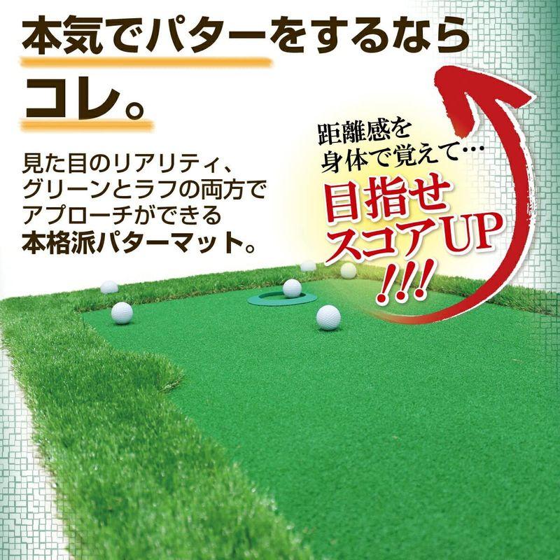【値段交渉可：送料込】 GolfStyle パターマット 3m ゴルフ パター 練習 マット ゴルフマット パッティング パター練習 ラフ 大型 厚手 室内 屋外 【7904476206】(28040円)