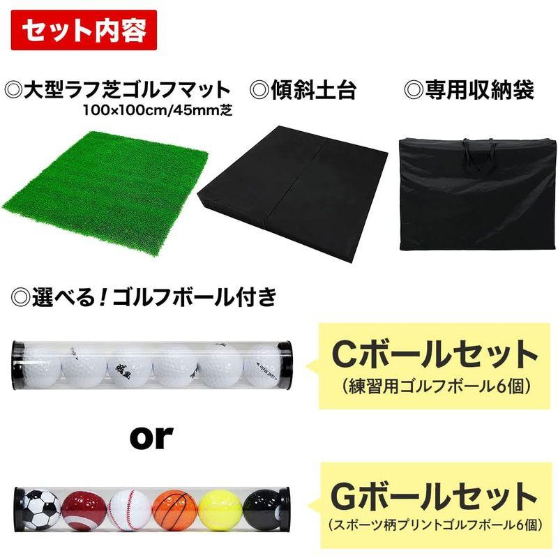 GolfStyle 傾斜 ゴルフマット 100×100cm PGAプロと共同開発 ゴルフ 練習 マット 大型 斜面 アプローチ ショット 練