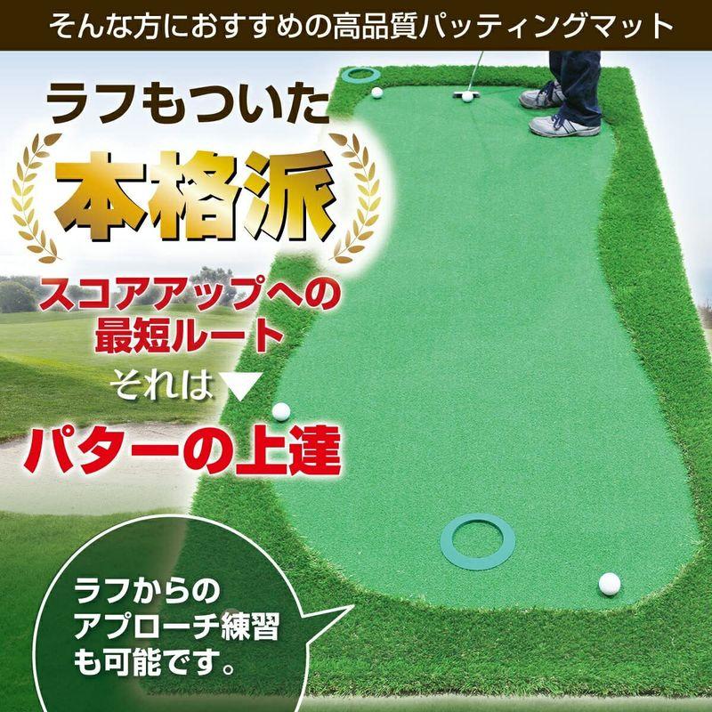 お値下げ GolfStyle パターマット 3m ゴルフ パター 練習 マット ゴルフマット パッティング パター練習 ラフ 大型 厚手 室内 屋外 【J2846951780】(14824円)