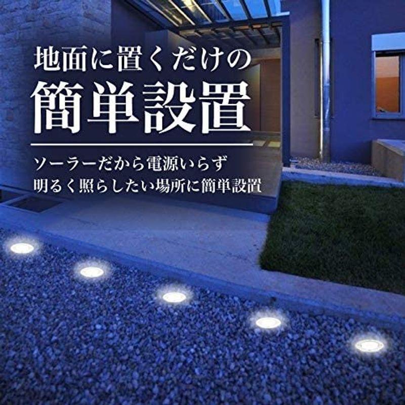 埋込み式　LED　ガーデンライト　ソーラー発電　ホワイト(昼白色))　屋外用　ESL-02　防水　電源不要　(18個セット,　ESL-01