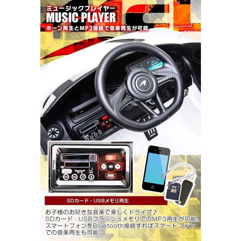 【数量限定アウトレット品】 電動乗用カー 乗用ラジコン マクラーレン 720S 大型 電動乗用ラジコンカー 乗用玩具 電動カー 車のおもちゃ 乗物玩具 (WINE RE 【PET7129505804】(25291円)